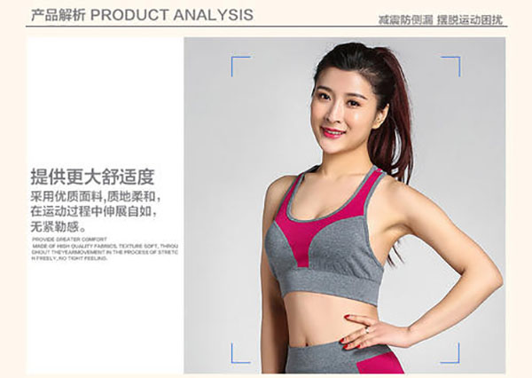 怡婷内衣加盟店