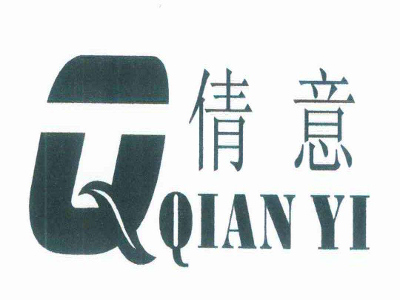 倩意内衣加盟费