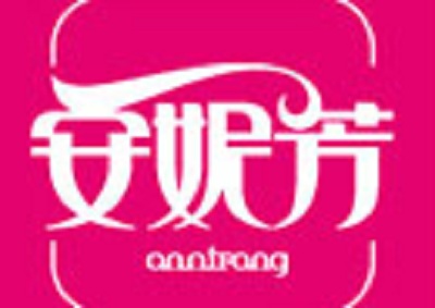 安妮芳内衣加盟费