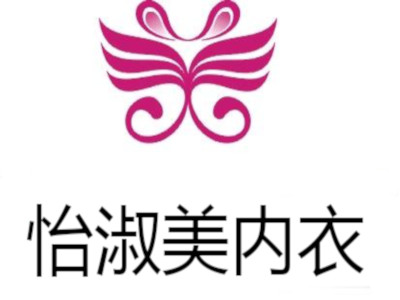 怡淑美内衣加盟费