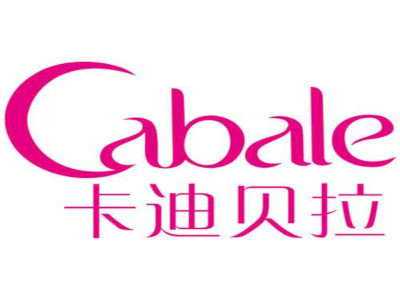 卡迪贝拉内衣加盟费