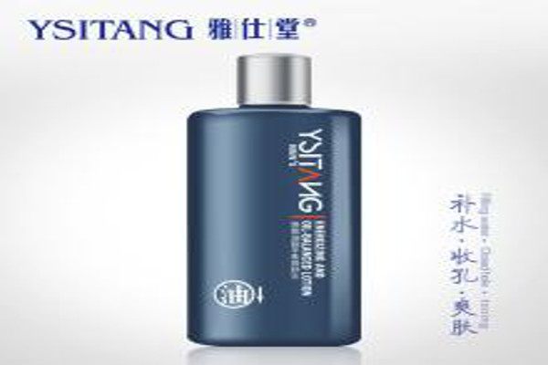 雅仕堂化妆品加盟费