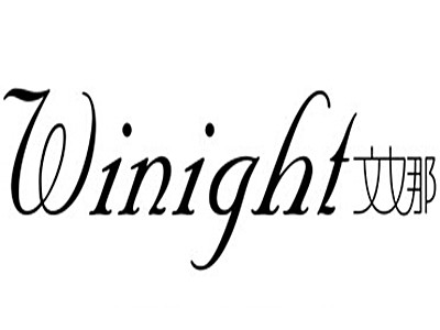 文娜内衣加盟费