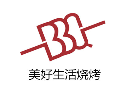 美好生活烧烤加盟费