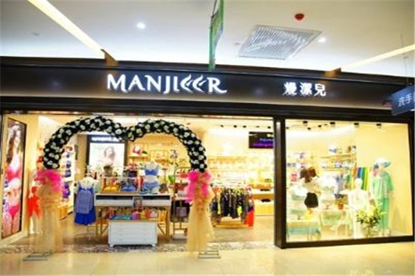 曼洁儿内衣加盟费