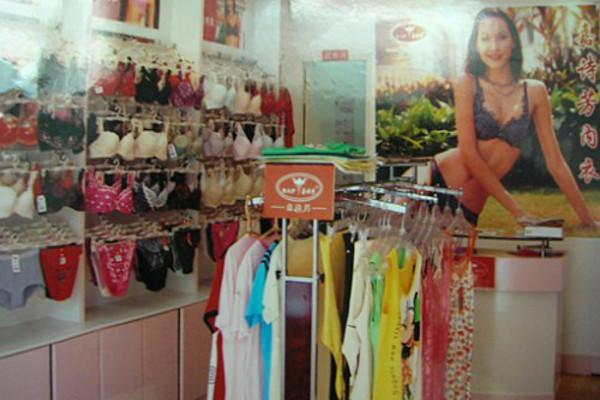 嘉诗芳内衣加盟费