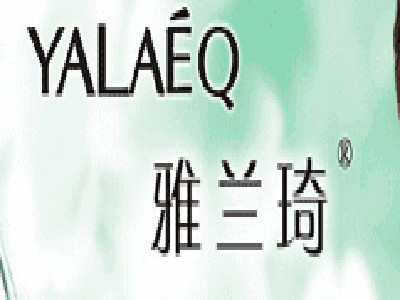 雅兰琦化妆品加盟