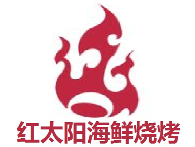 红太阳海鲜烧烤大排档加盟费