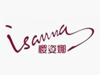 樱姿娜内衣加盟费