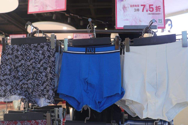 金黛尔内衣加盟费