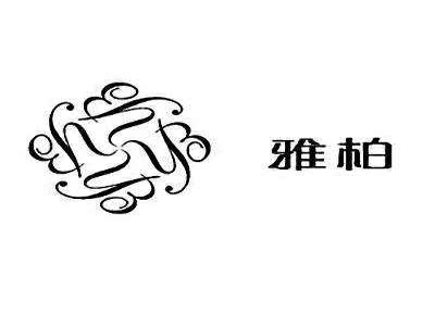 雅柏内衣加盟费