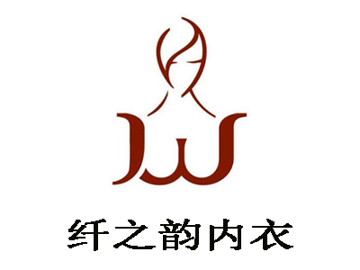 纤之韵内衣加盟费