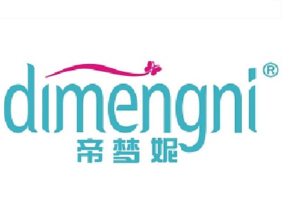 帝梦妮美体内衣加盟费