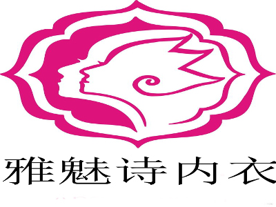 雅魅诗内衣加盟费