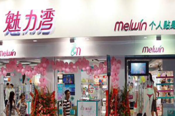 魅力湾内衣加盟费