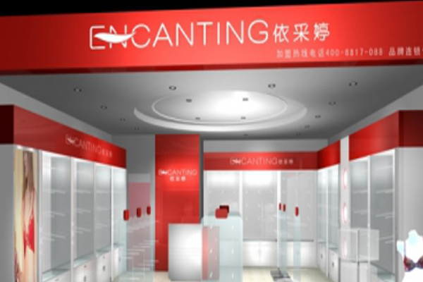 依采婷内衣加盟费