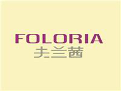 夫兰茜内衣加盟费