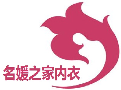 名媛之家内衣加盟费
