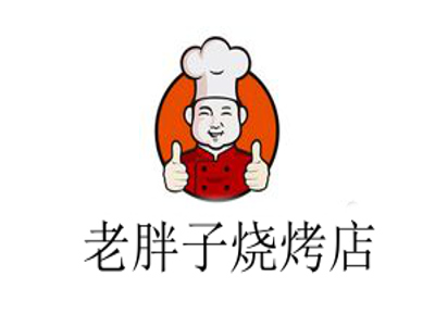 老胖子烧烤店加盟费