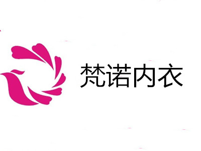 梵诺内衣加盟费