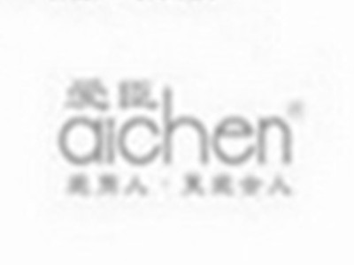 爱臣内衣加盟费