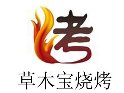 草木宝烧烤加盟费