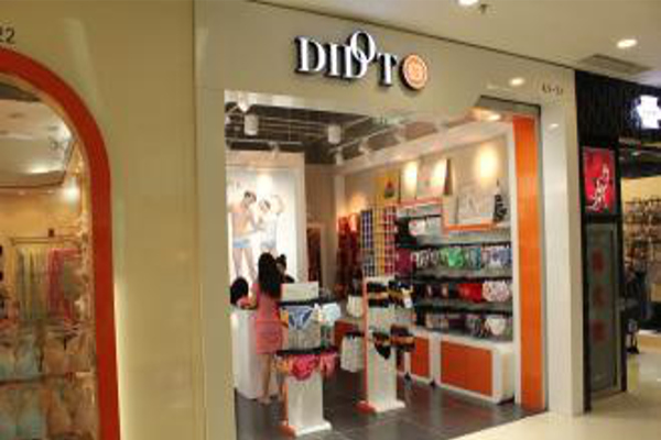 didot迪渡内衣加盟费