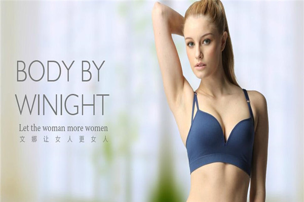 文娜内衣加盟费