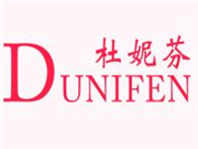 杜妮芬内衣加盟费