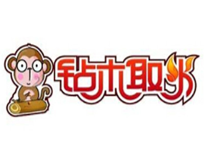 钻木取火烧烤加盟费