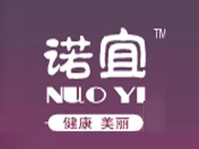 诺宜内衣加盟费