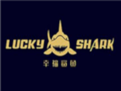 幸福鲨鱼内衣加盟费