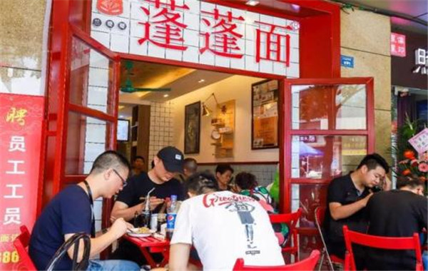 兰婆婆蓬蓬面加盟费