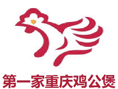 第一家重庆鸡公煲加盟费