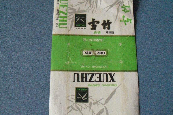 雪竹化妆品加盟费