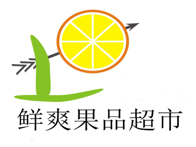 鲜爽果品超市加盟费