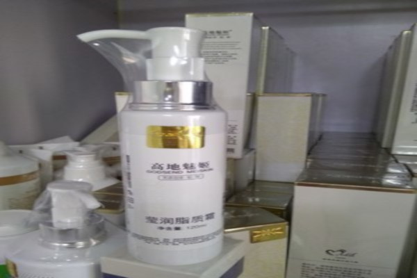 高地魅姬化妆品加盟费