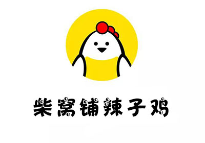 柴窝铺辣子鸡