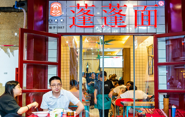 兰婆婆蓬蓬面加盟费