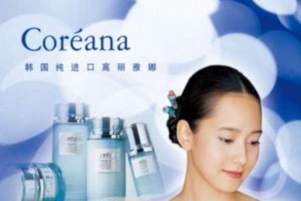 高丽雅娜化妆品加盟费