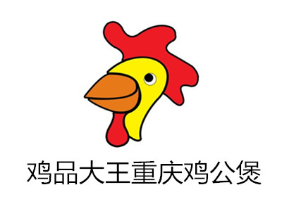 鸡品大王重庆鸡公煲