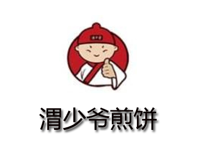 渭少爷煎饼加盟