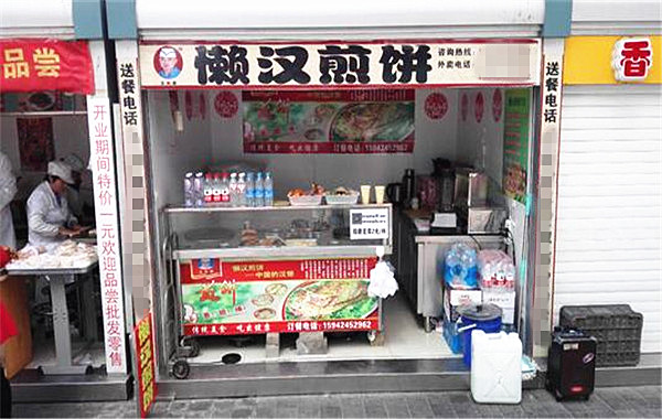 王长春懒汉煎饼
