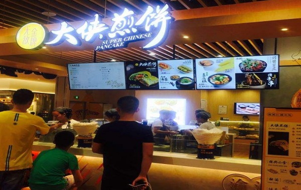 无敌金牌大侠煎饼