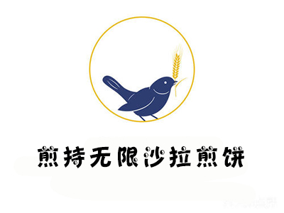 煎持无限沙拉煎饼