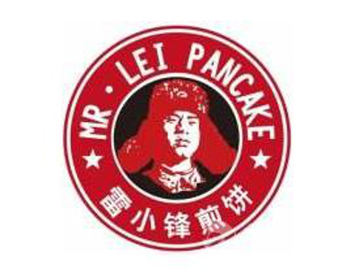 雷小锋煎饼加盟费