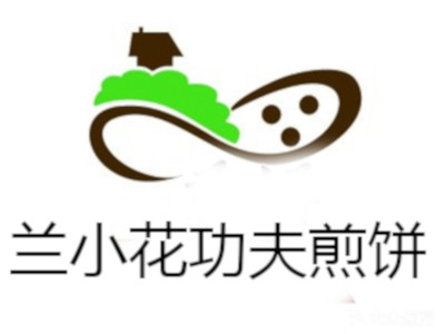 兰小花功夫煎饼加盟