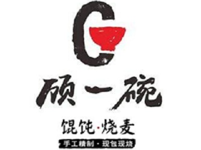 顾一碗手工馄饨加盟费