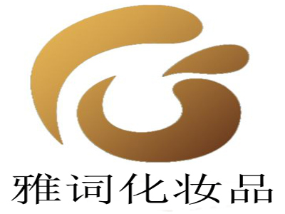 雅词化妆品加盟费