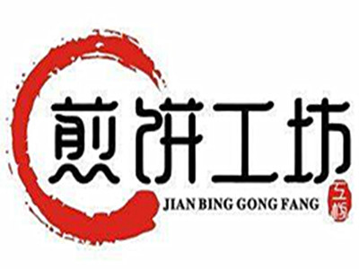 煎饼工坊加盟费